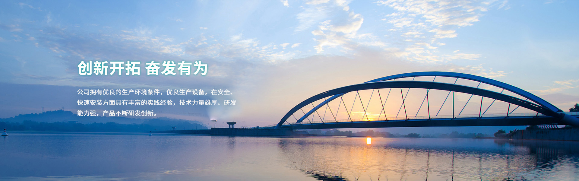 创为机械