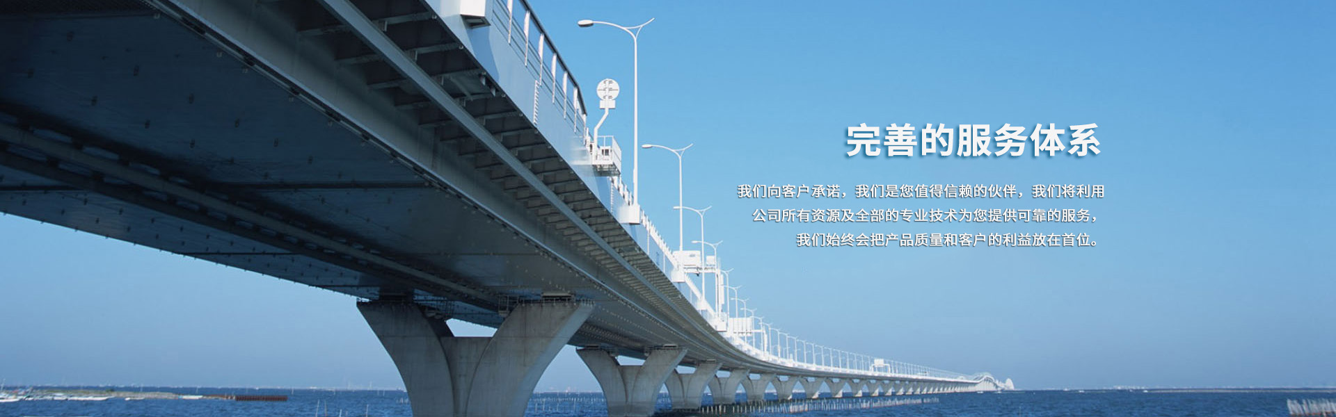 创为机械