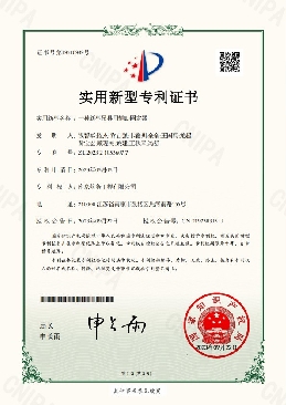 一种桥梁防撞墙模板无拉杆结构（ZL 2023 2 1053607.7）